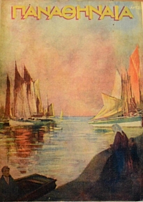 ���������� 12 (46.497�)