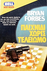 �������� ����� �������� (46.122�)