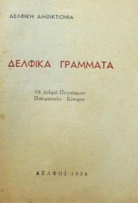        (46.617)