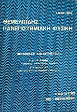 ���������� �������������� ������ �� ����� ��� ������ ����� 2 ������������������ (46.434�)