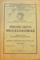 ��������� ������ ������������� (46.647�)