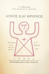 ����� ��� ������ (46.357�)