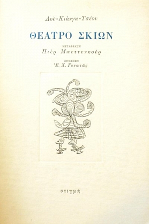 ������ ����� (46.359�)