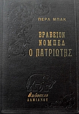 � ��������� (46.345�)