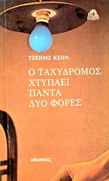 � ���������� ������� ����� ��� ����� (19.546�)