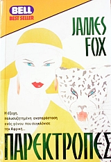 ����������� (46.125�)