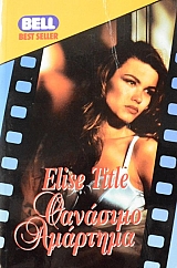 �������� �������� (46.100�)