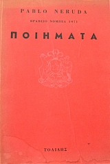 �������� (27.665�)