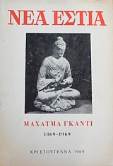 ��� ����� 1019 ������� ������ 1869 - 1969 (22.624�)