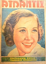 �������� 37 (46.564�)