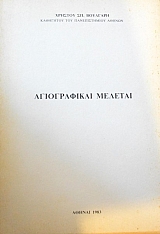 ������������ ������� (46.275�)