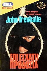 ��� ������ �������� (46.134�)