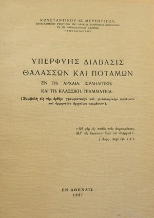 �������� �������� �������� ��� ������� �� �� ������ ����������� ��� �� �������� ���������� (46.313�)