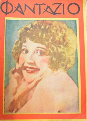 �������� ���� ´74 (46.567�)