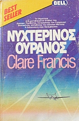 ���������� ������� (46.141�)