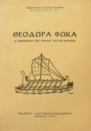   -        (1757)