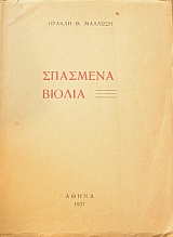 �������� ������ (46.412�)