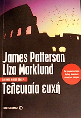 ��������� ���� (46.726�)