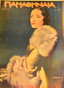 ���������� 45 (46.520�)