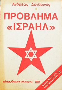   (25.164)