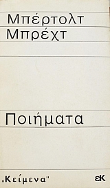 �������� (13.974�)