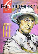 ���������� 378 ����� ��� ���� ������ ��� ������ ��� ����� (47.014�)