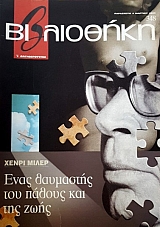 ���������� 348 ����� ����� ���� ��������� ��� ������ ��� ��� ���� (47.359�)