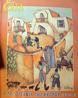 ���� ������ (������ �����������) � ���������� ��� ������ 1878 - 1996 (46.767�)