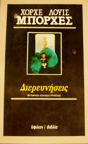  (47.151)