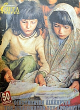 ���� ������ (������ �����������) ����������� ��������� ��� ����������� ��� �������� (47.061�)