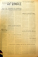 ������ ������ 48 (46.886�)