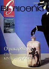 ���������� 327 � ����������� ���� ������������� (47.375�)