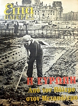 ���� ������ (������ �����������) � ������ ��� ��� ������ ���� ���������� (47.053�)