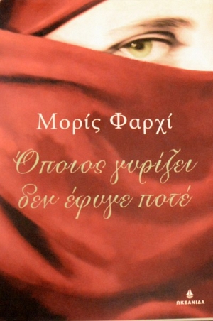      (47.154)