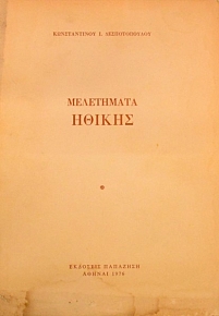   (47.184)