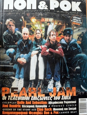    255 PEARL JAM    (47.121A)