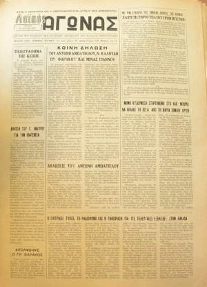 ������ ������ 61 (46.894�)