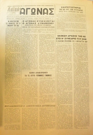 ������ ������ 19 (46.889�)