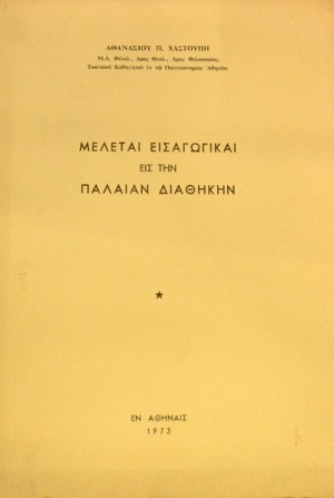       (47.279)