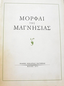 ������ ��� ��������� (46.791�)