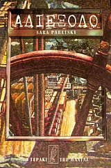 �������� (46.732�)