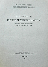 � ��������� ��� ��� ����� ����������� ���������� ���������� ��� �� ������� ������ (47.260�)