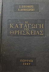 � �������� ��� ���������  (13.491�)