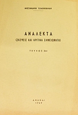 �������� ������� ��� ������� ���������� ������ 2�� (47.308�)