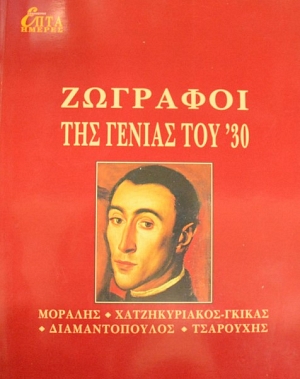 ���������� ���� ������ - �������� ��� ������ ��� �30 ������� ������������� - ������ �������������� ��������� (22.823�)