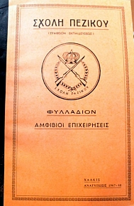 ��������� �������� ������������ (46.963�)