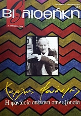 ���������� 342 ������ �������� � �������� �������� ���� ������� (47.336�)