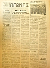 ������ ������ 54 (46.892�)