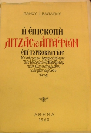 � �������� ������ ��� ������� ��� ������������� (47.286�)