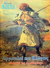 ���� ������ (������ �����������) ��������� ��� ������� � ����� ��� ���������� (46.903�)